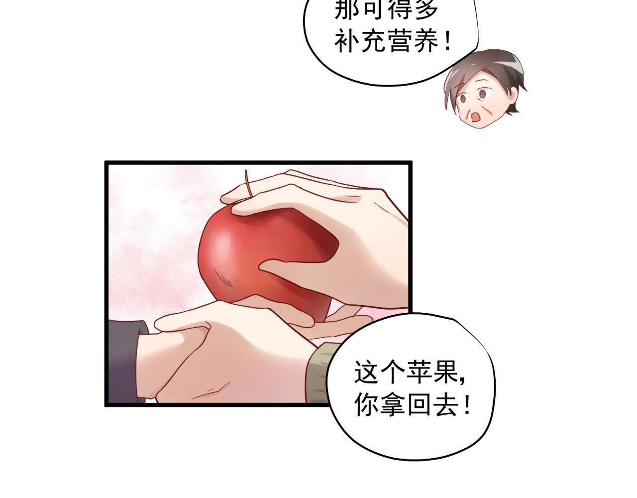 第38话 你不是异类(1/2)-第38话