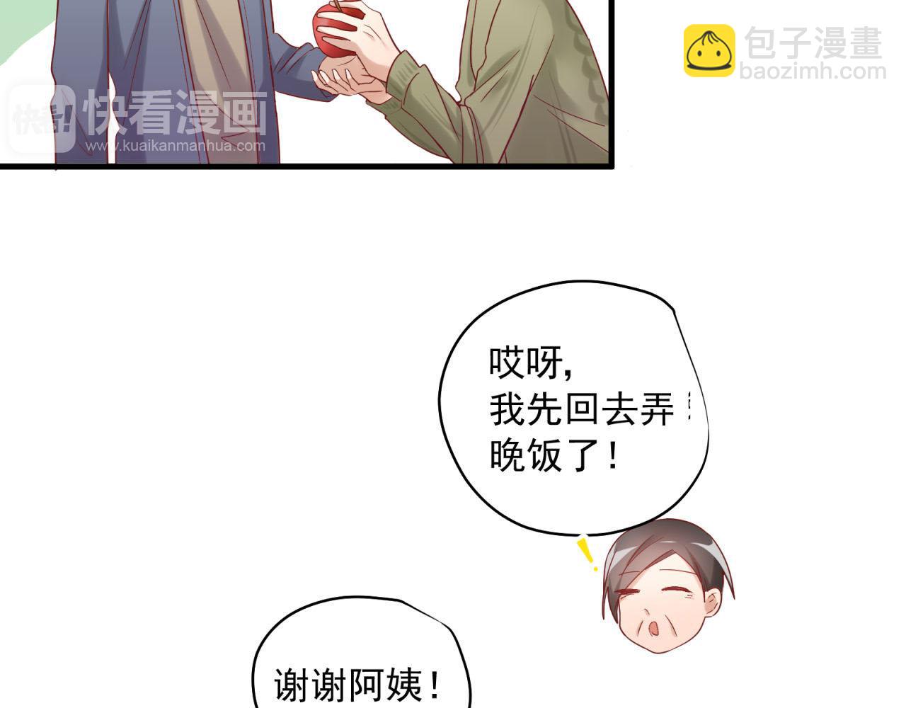 第38话 你不是异类(1/2)-第38话