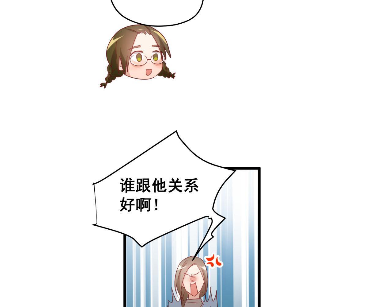 第38话 你不是异类(1/2)-第38话