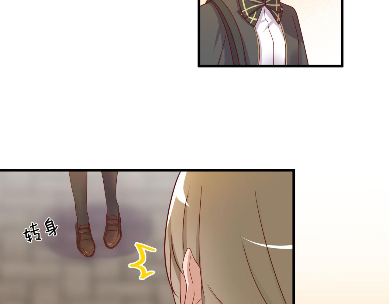 第38话 你不是异类(1/2)-第38话