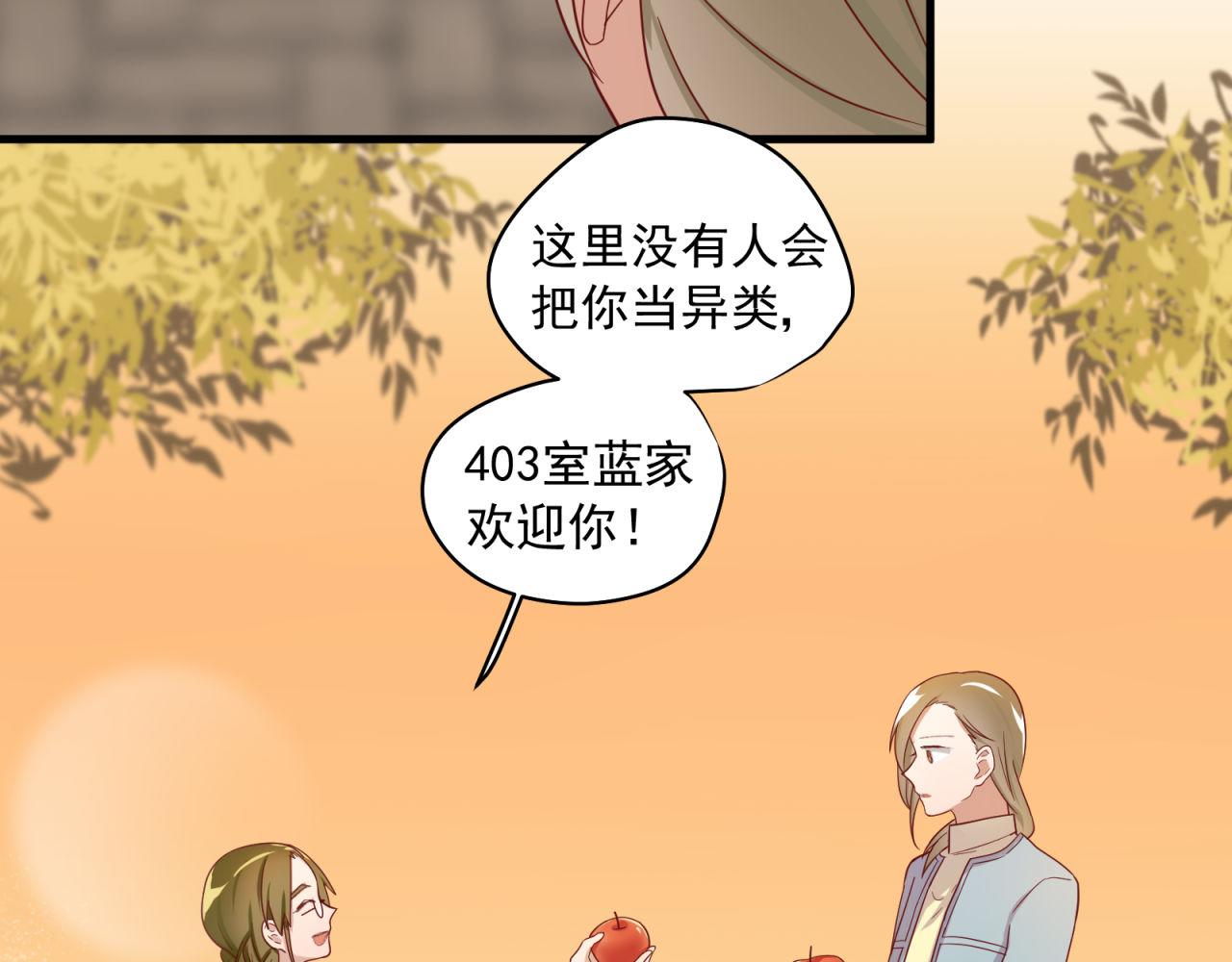 第38话 你不是异类(1/2)-第38话