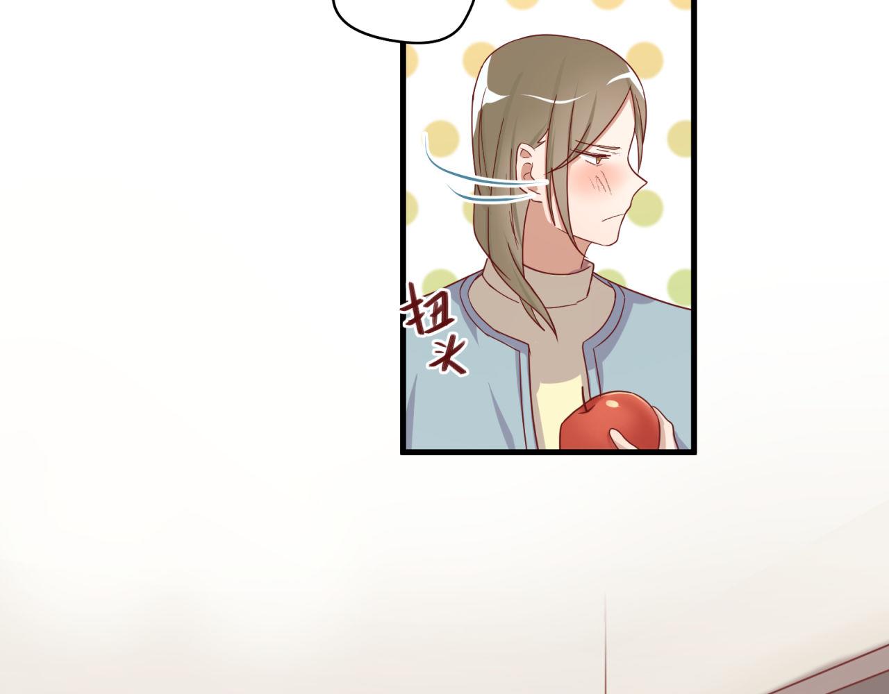 第38话 你不是异类(1/2)-第38话