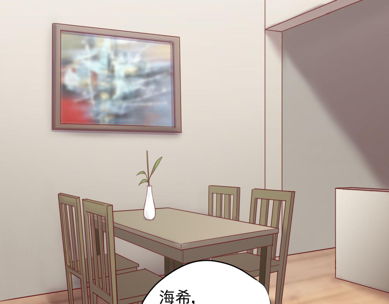 第38话 你不是异类(1/2)-第38话