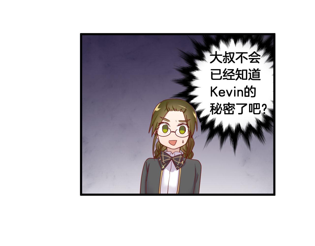 第38话 你不是异类(1/2)-第38话
