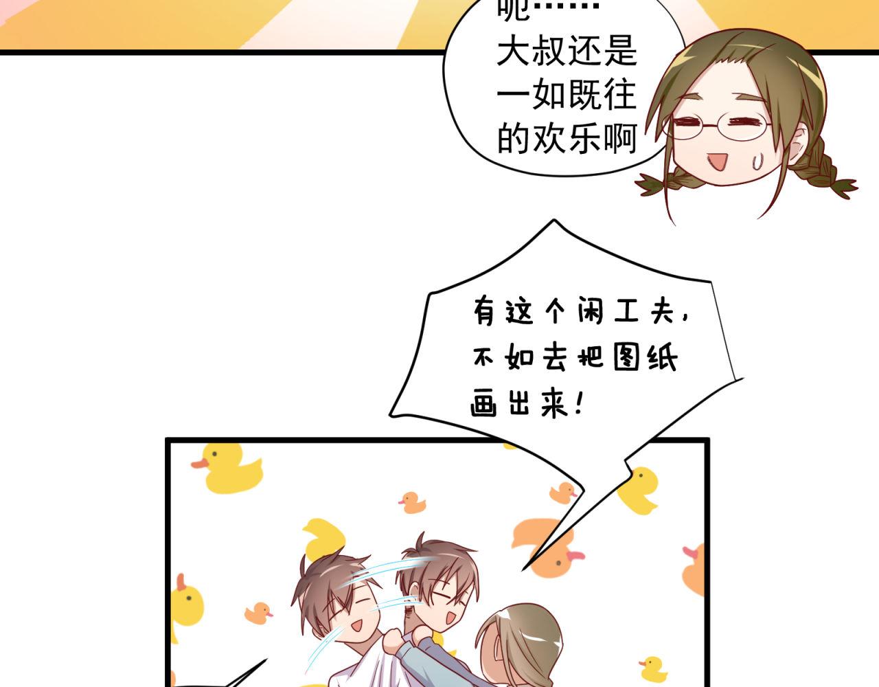 第38话 你不是异类(1/2)-第38话