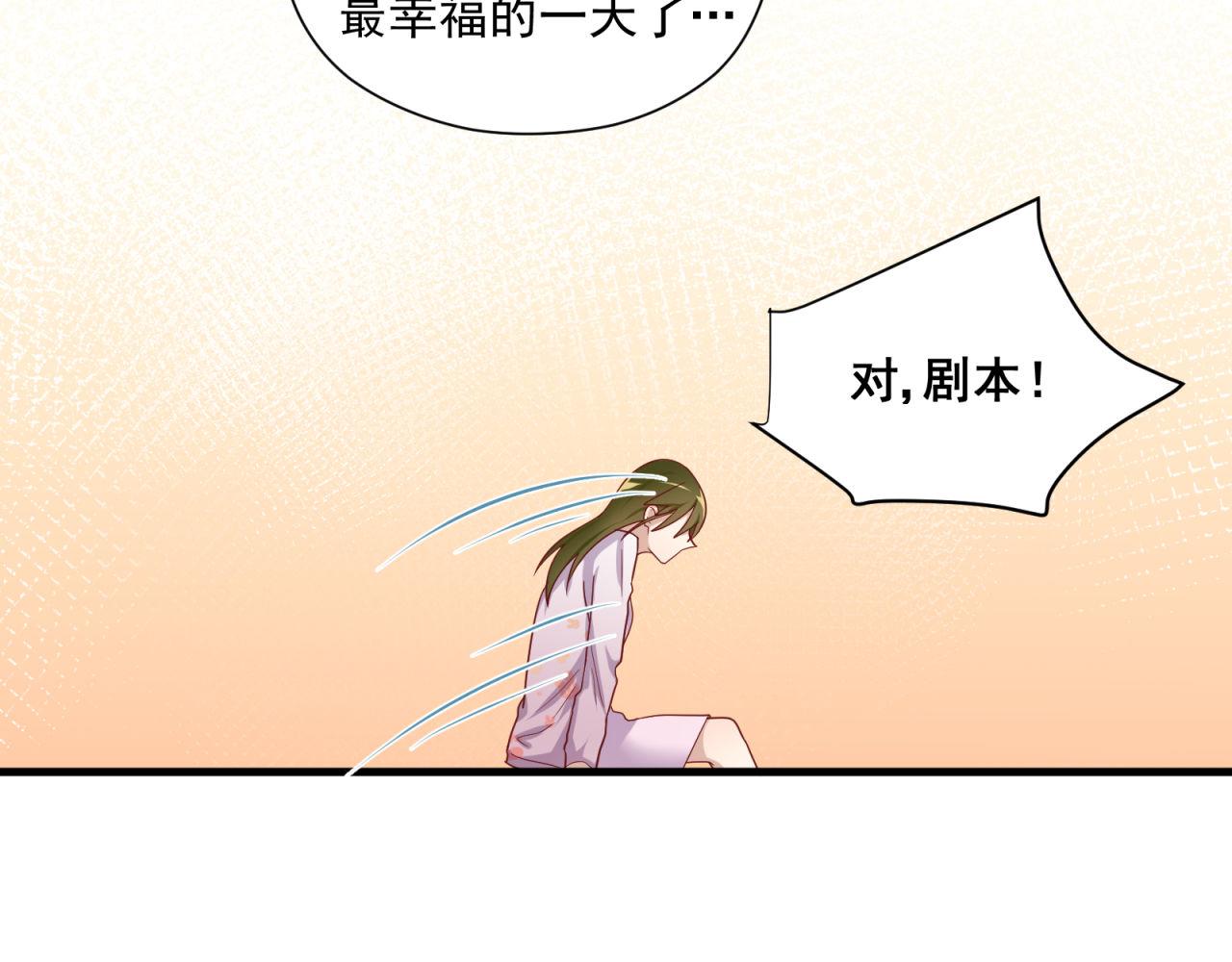 第38话 你不是异类(1/2)-第38话