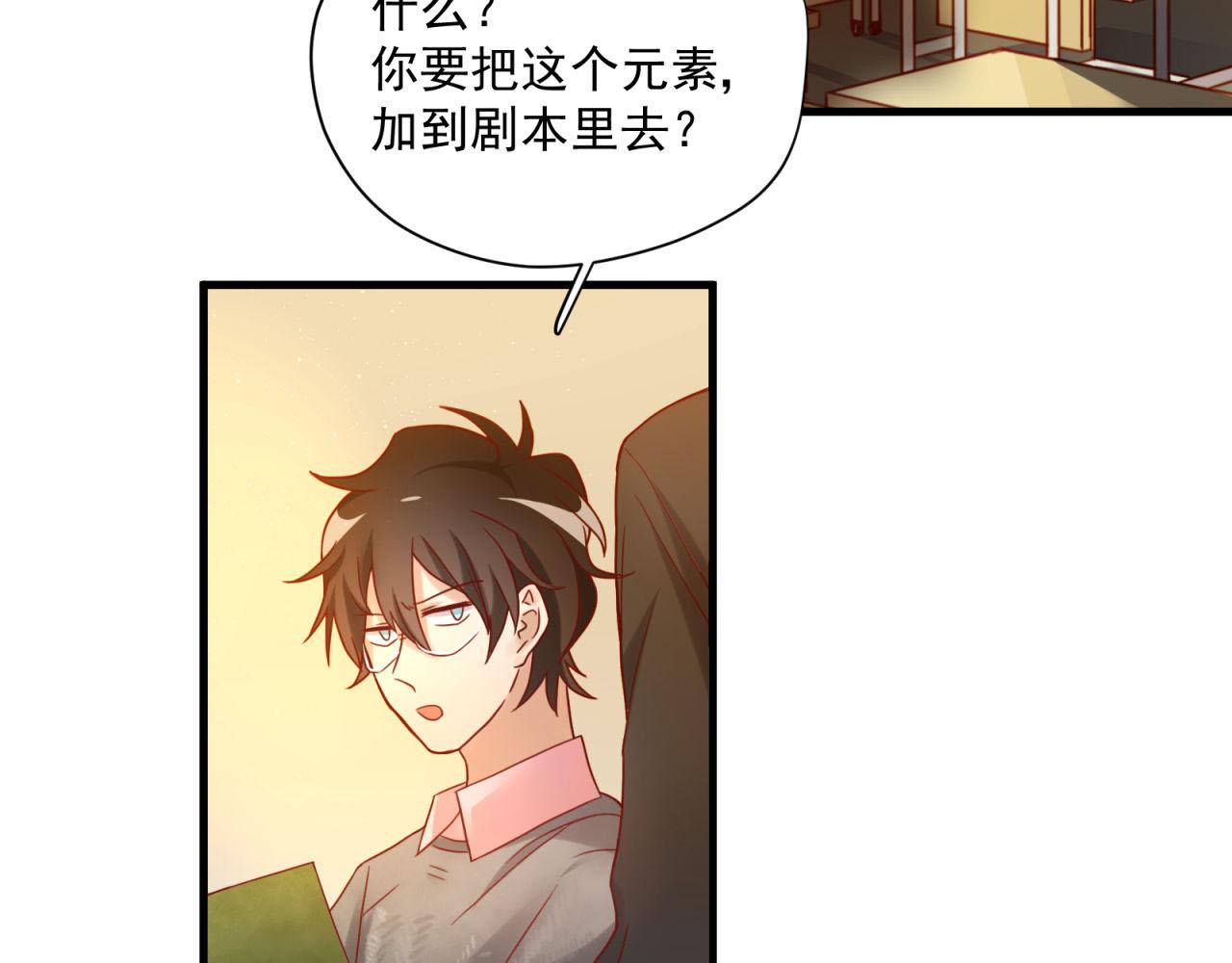 第38话 你不是异类(1/2)-第38话