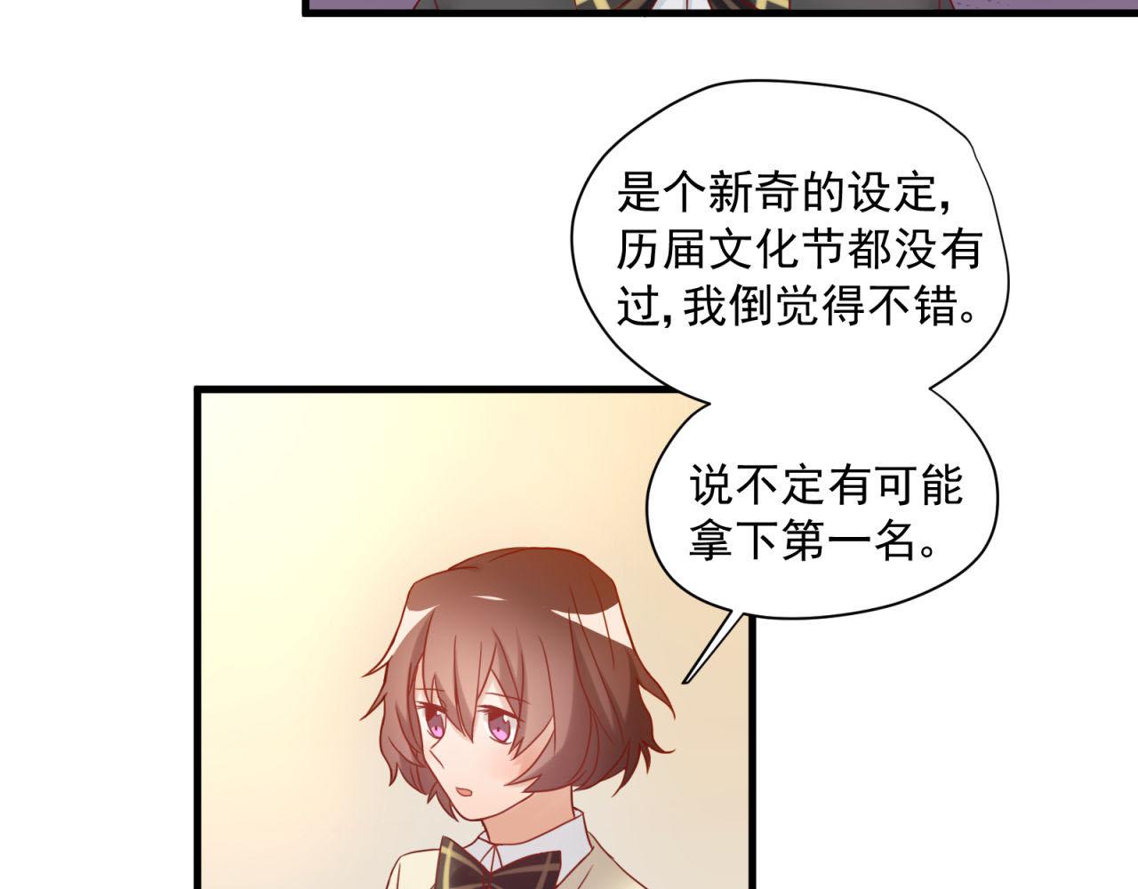 第38话 你不是异类(1/2)-第38话