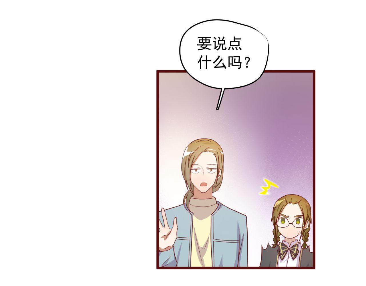 第38话 你不是异类(1/2)-第38话