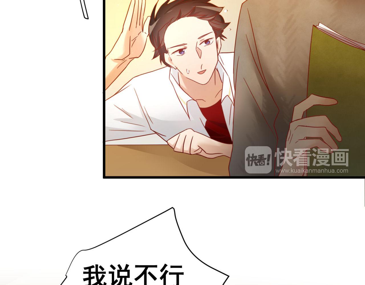 第38话 你不是异类(1/2)-第38话