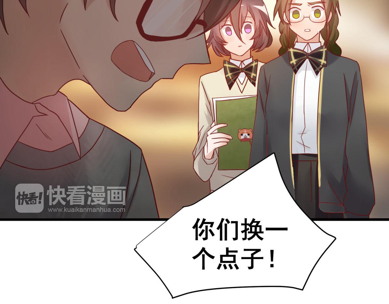 第38话 你不是异类(1/2)-第38话