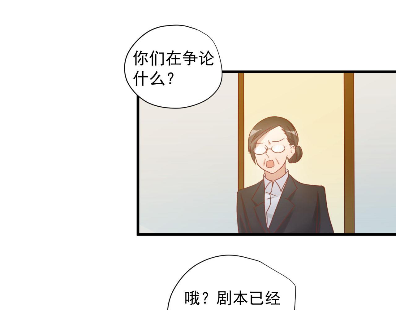 第38话 你不是异类(1/2)-第38话