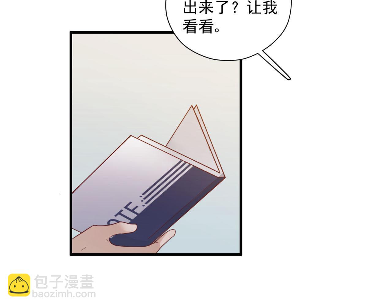 第38话 你不是异类(1/2)-第38话