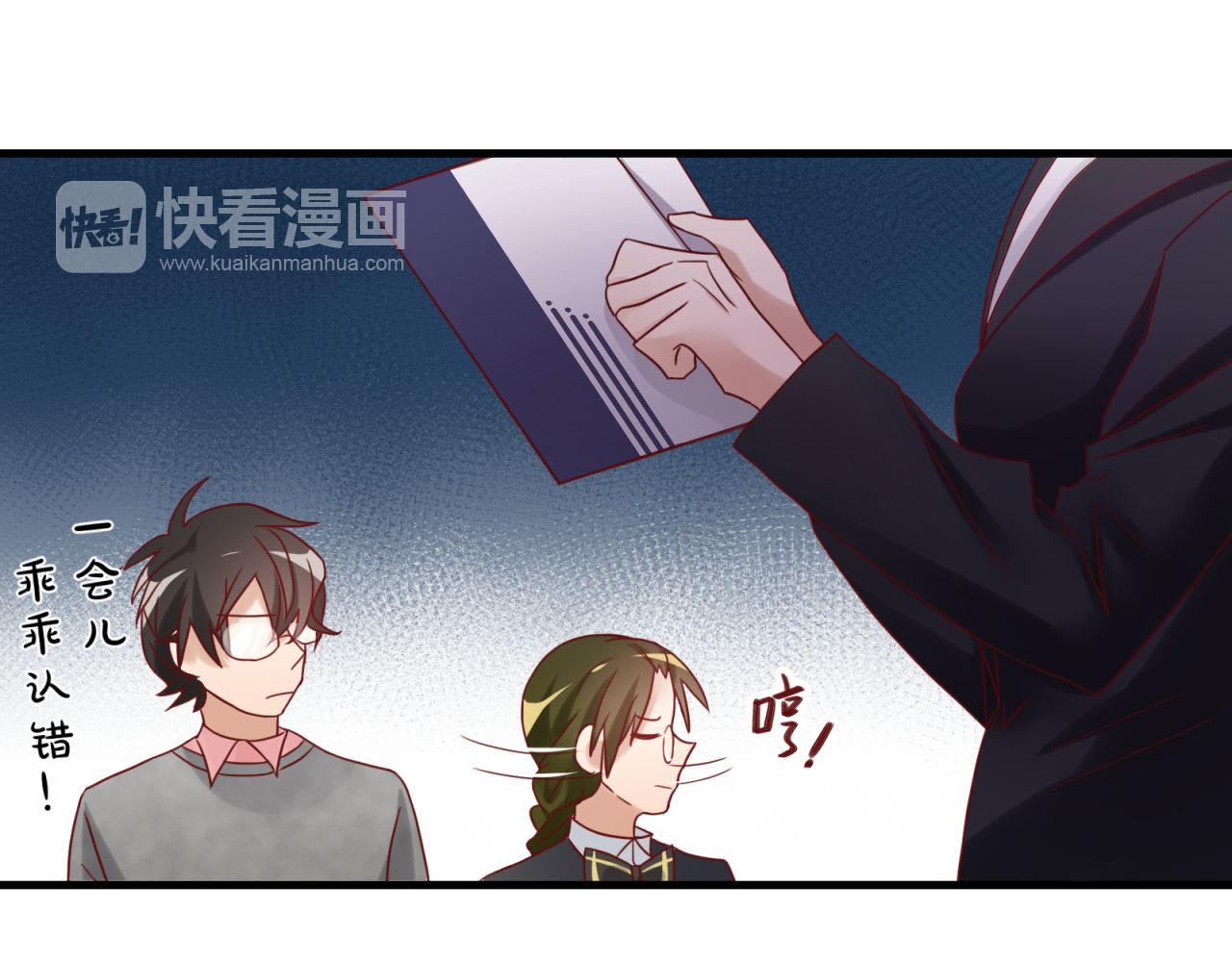 第38话 你不是异类(1/2)-第38话