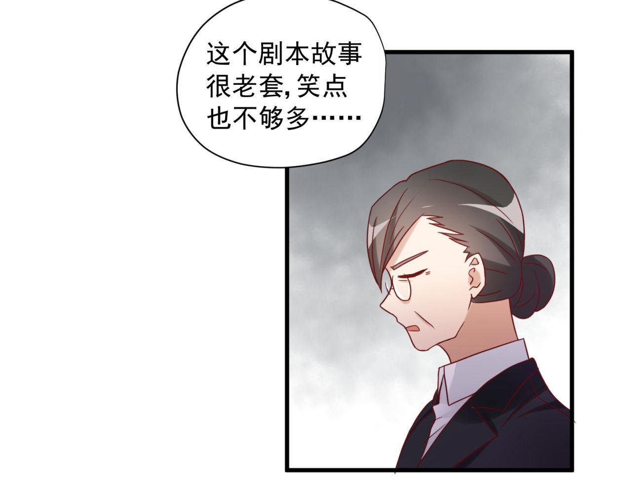 第38话 你不是异类(1/2)-第38话