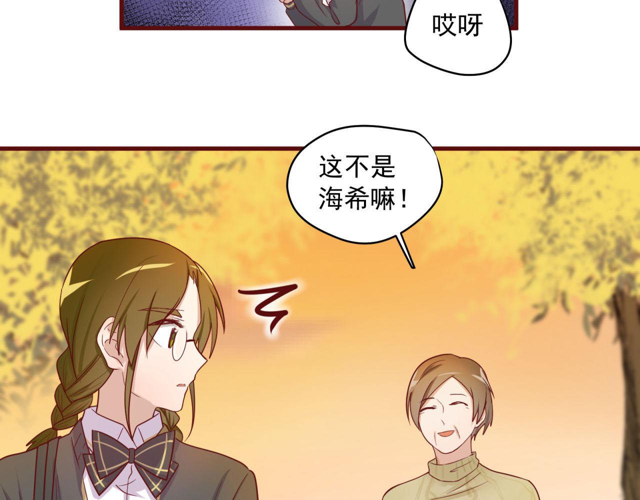 第38话 你不是异类(1/2)-第38话