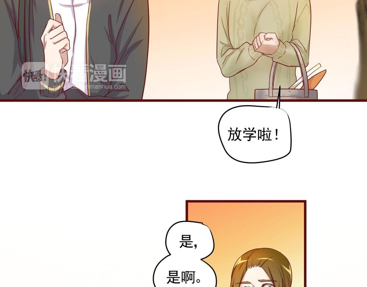 第38话 你不是异类(1/2)-第38话