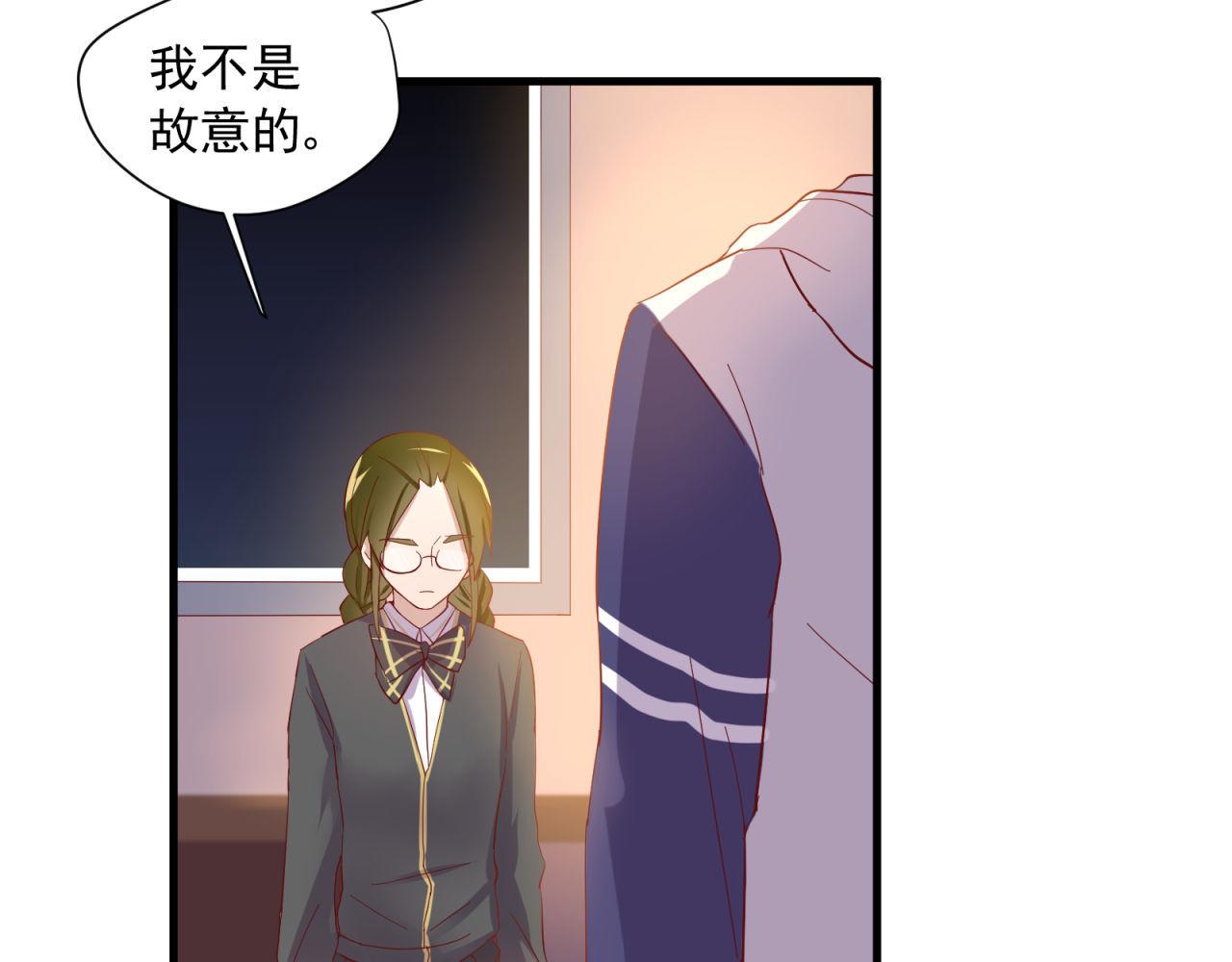 第40话 大叔的秘密(1/2)-第40话