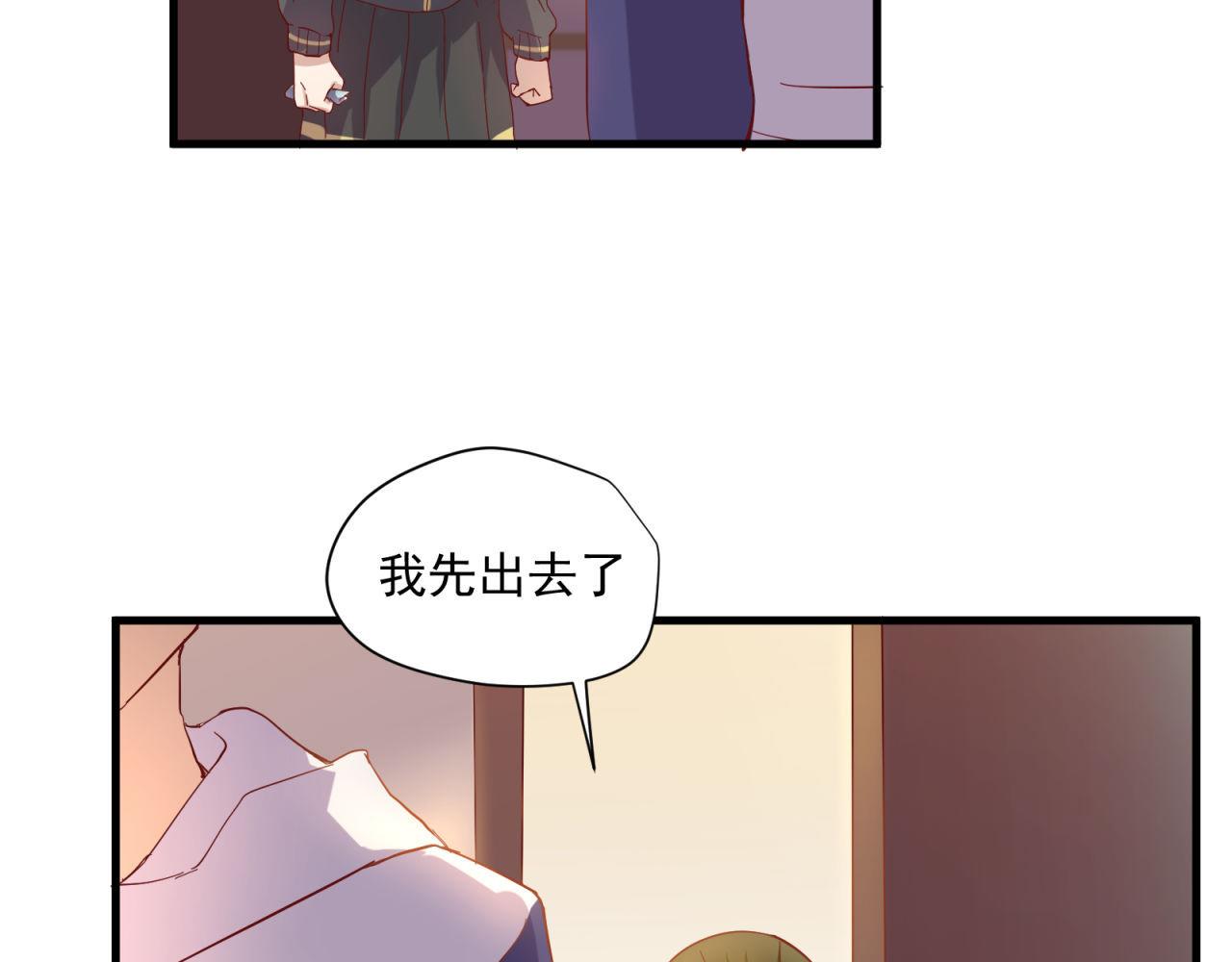 第40话 大叔的秘密(1/2)-第40话