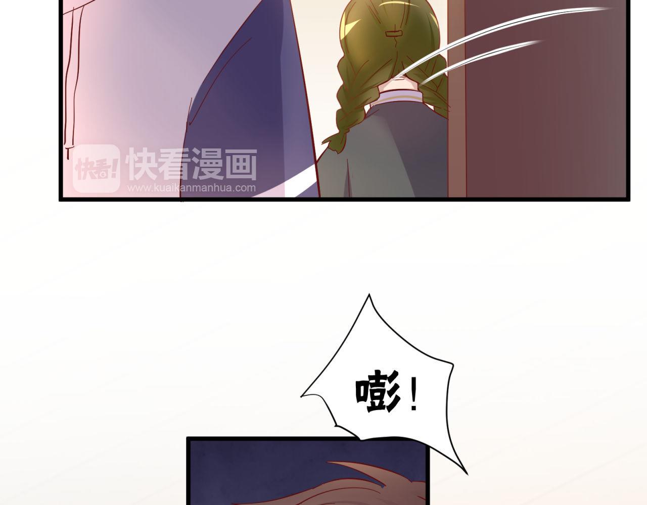 第40话 大叔的秘密(1/2)-第40话