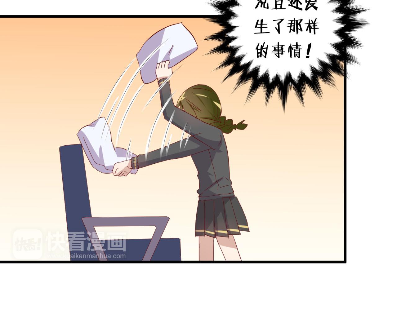第40话 大叔的秘密(1/2)-第40话