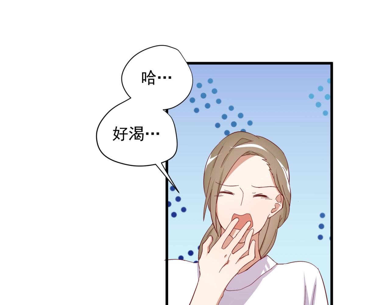 第40话 大叔的秘密(1/2)-第40话