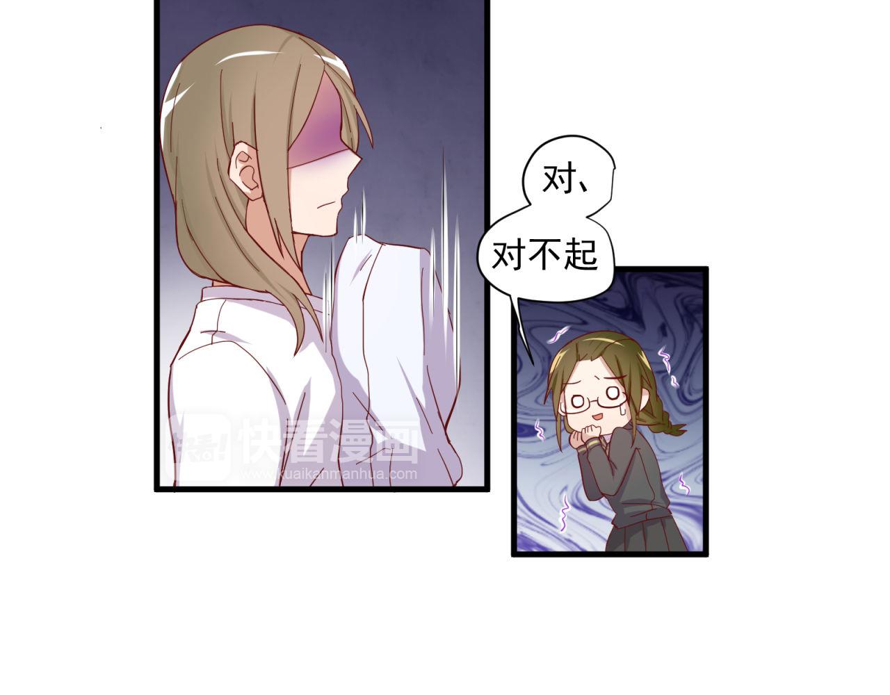 第40话 大叔的秘密(1/2)-第40话