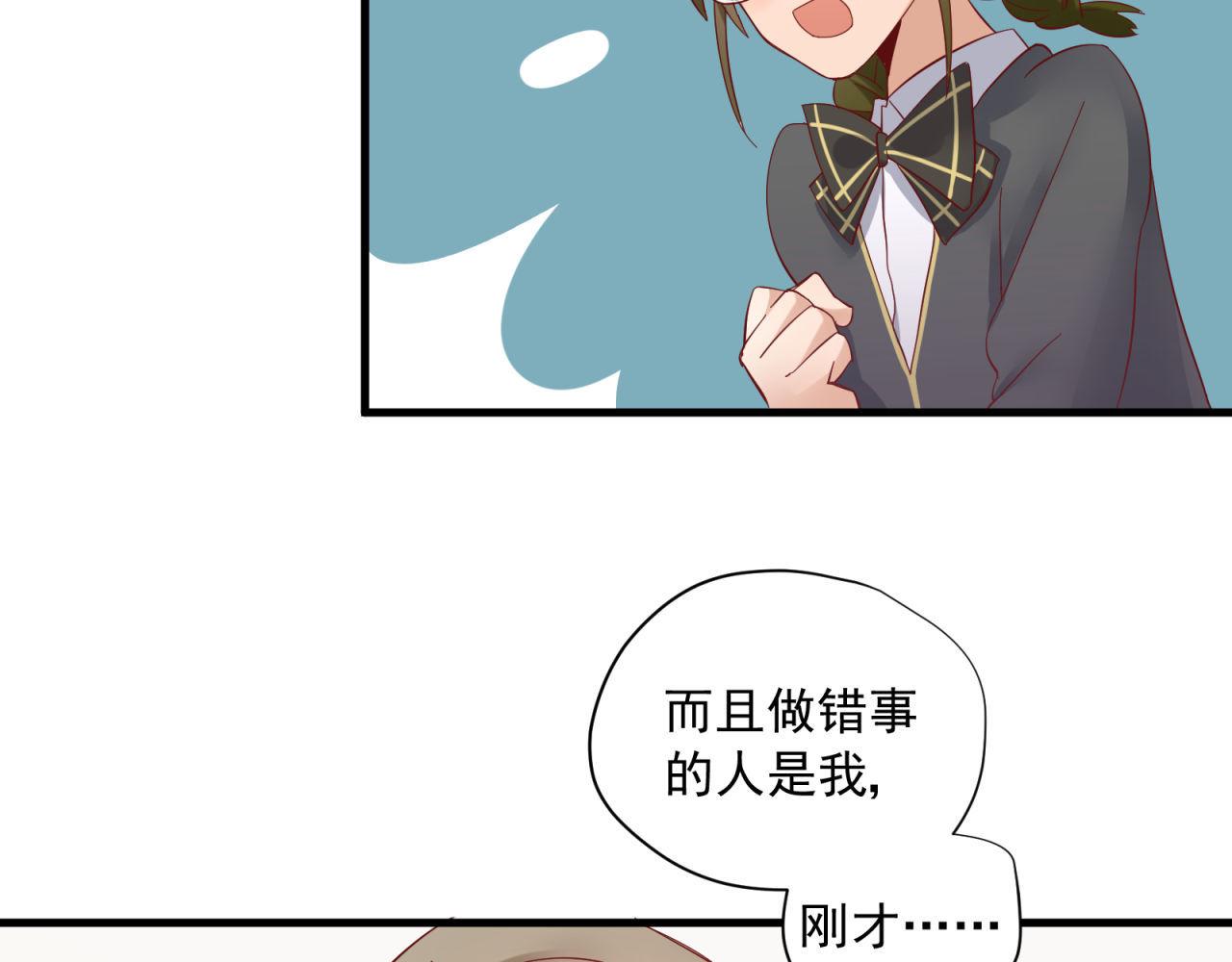 第40话 大叔的秘密(1/2)-第40话