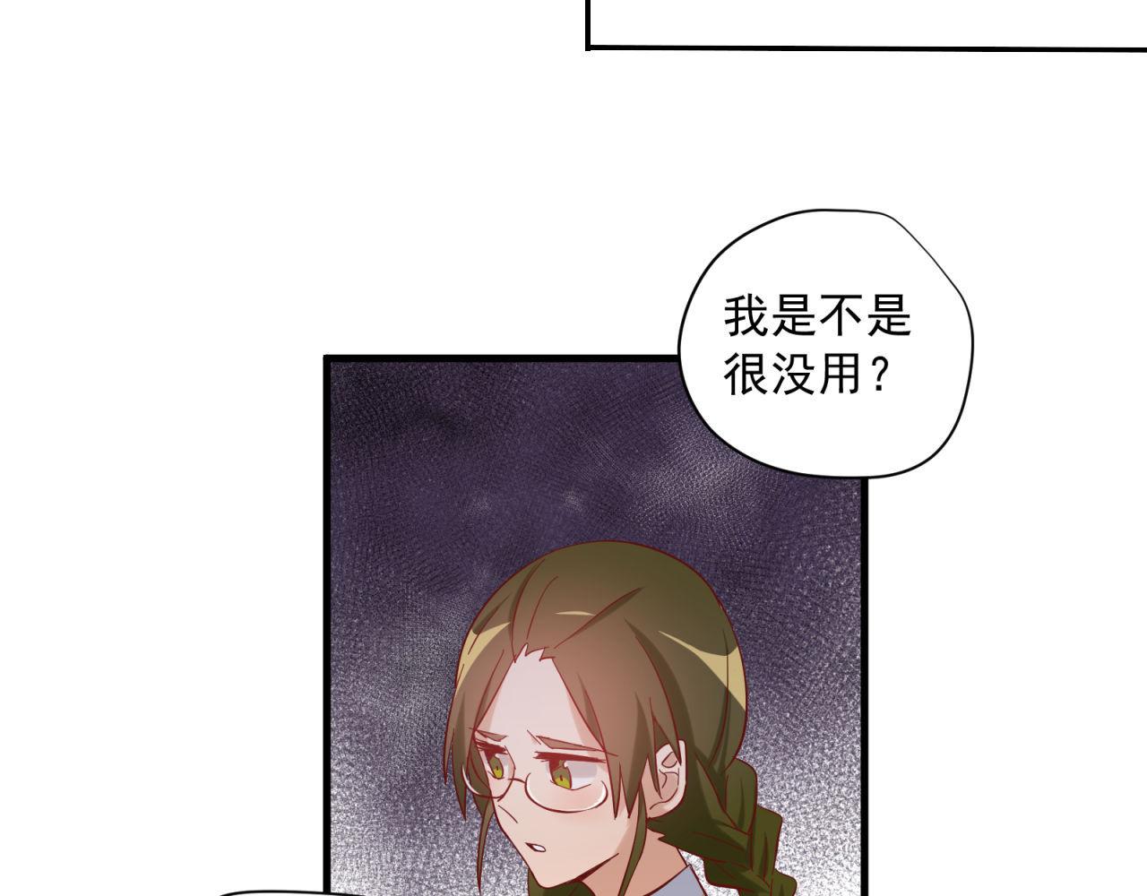 第40话 大叔的秘密(1/2)-第40话