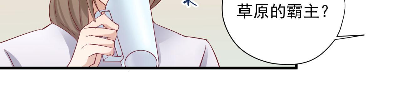 第40话 大叔的秘密(1/2)-第40话