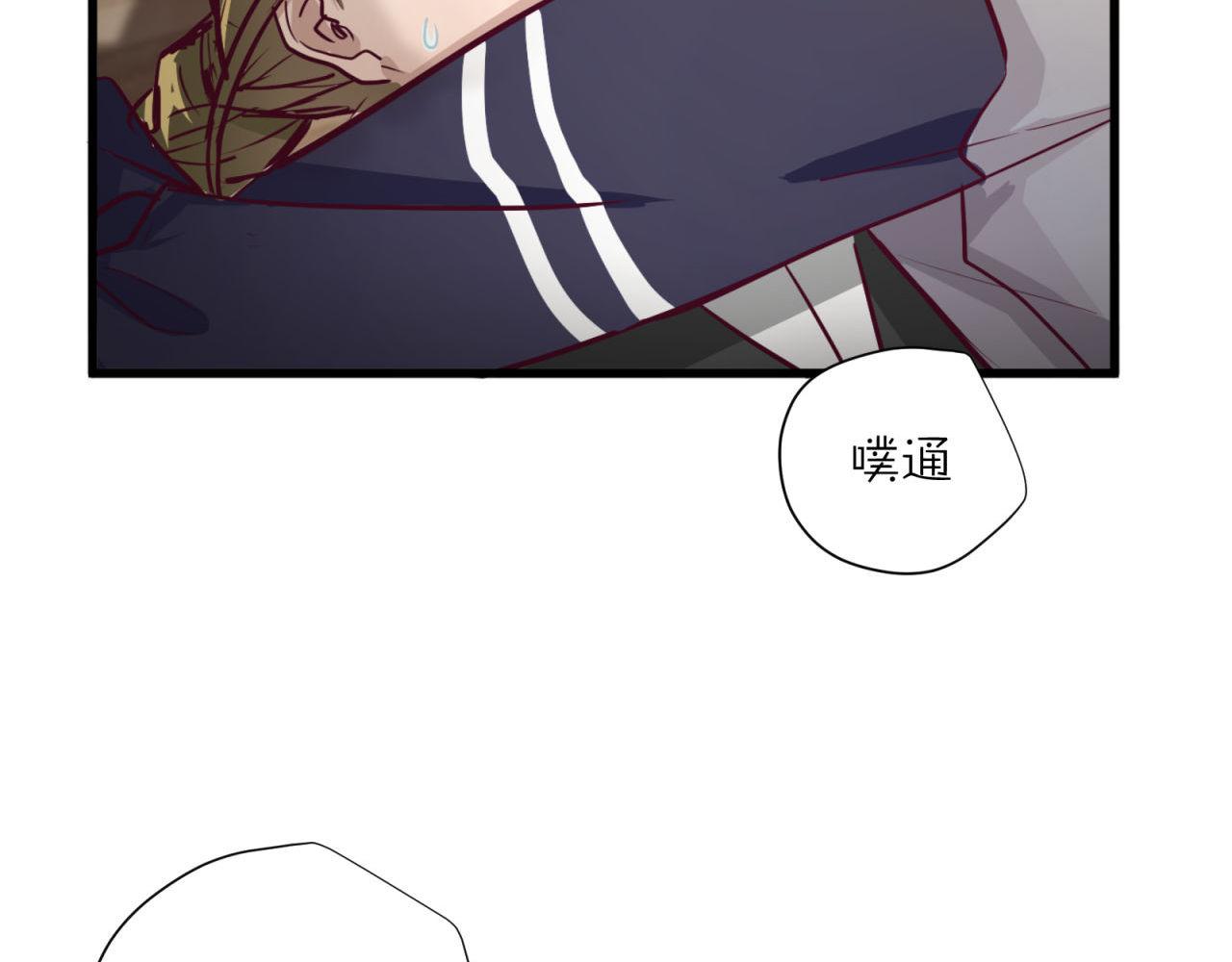 第40话 大叔的秘密(1/2)-第40话