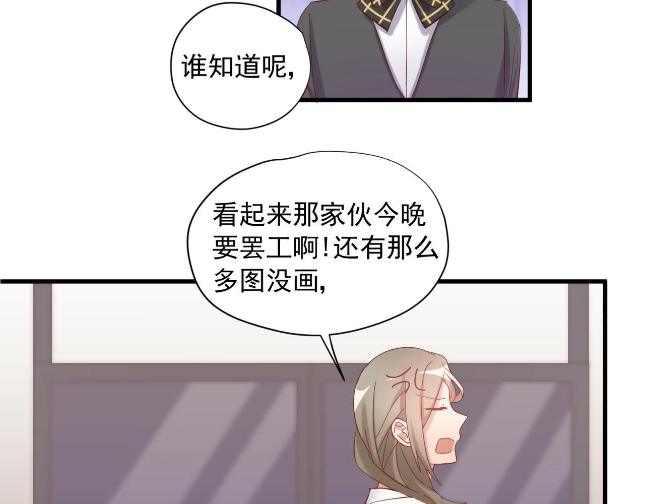 第40话 大叔的秘密(1/2)-第40话