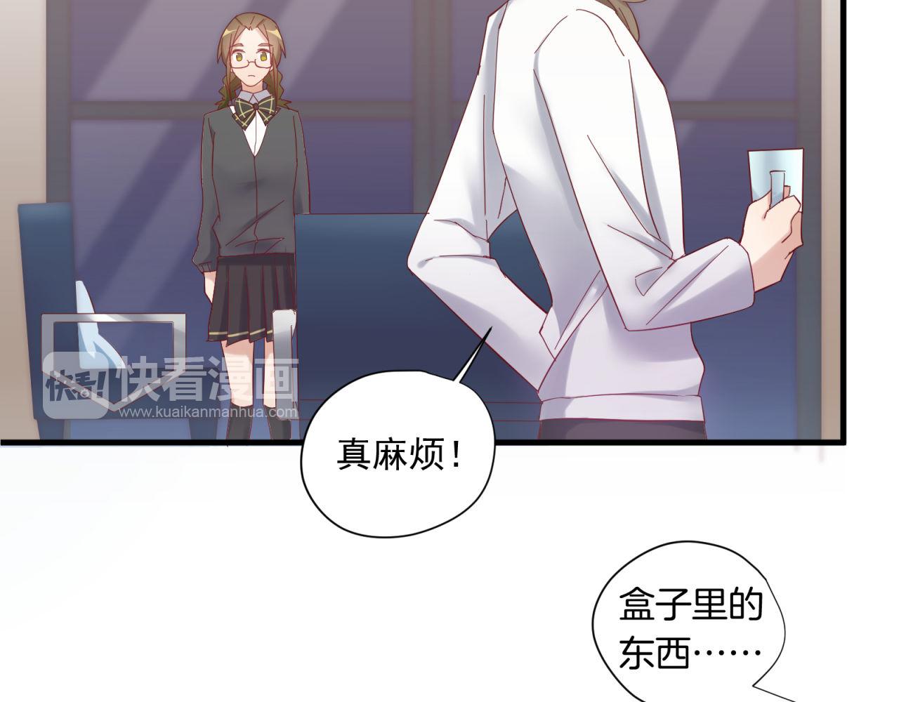 第40话 大叔的秘密(1/2)-第40话
