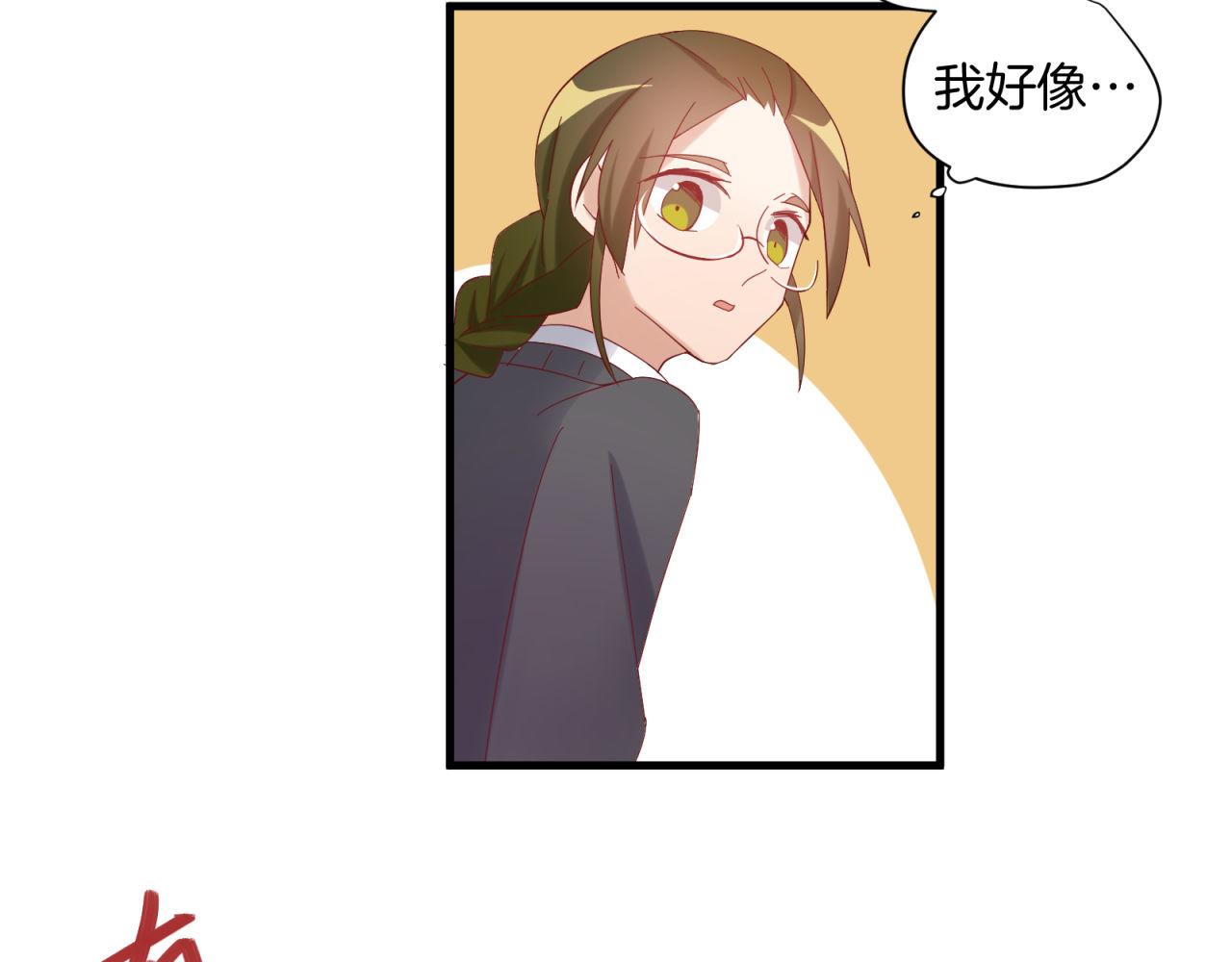 第40话 大叔的秘密(1/2)-第40话