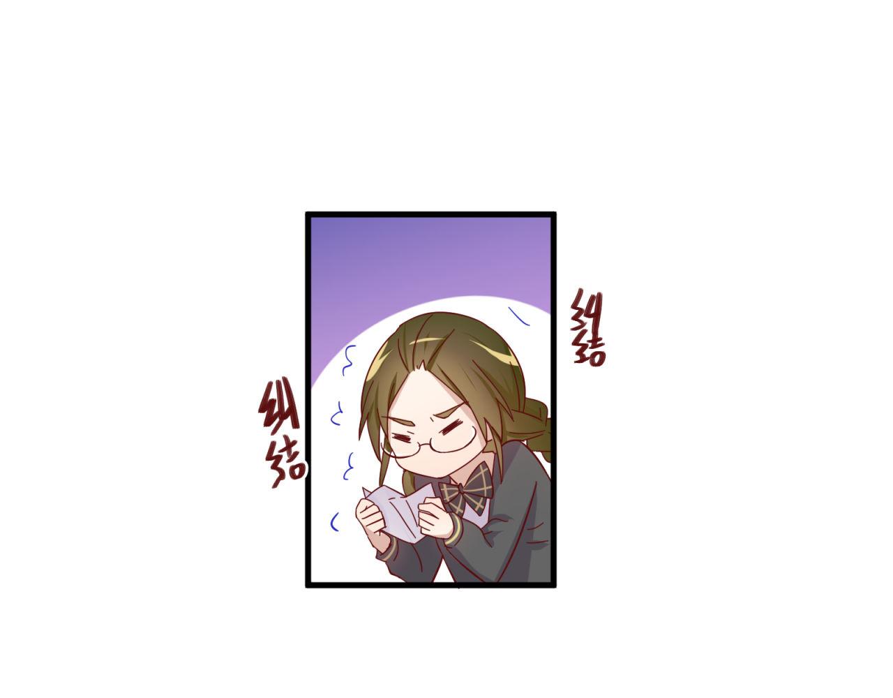 第40话 大叔的秘密(1/2)-第40话