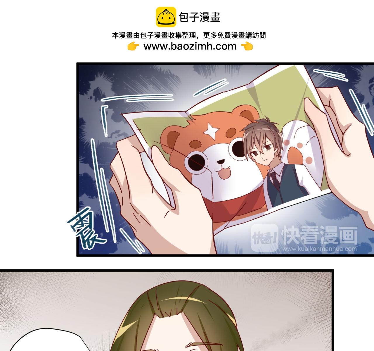 第40话 大叔的秘密(1/2)-第40话