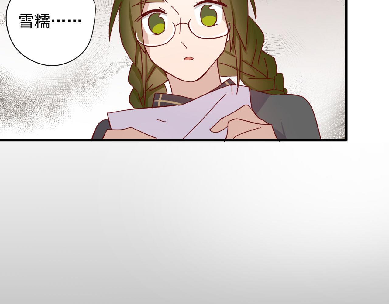 第40话 大叔的秘密(1/2)-第40话