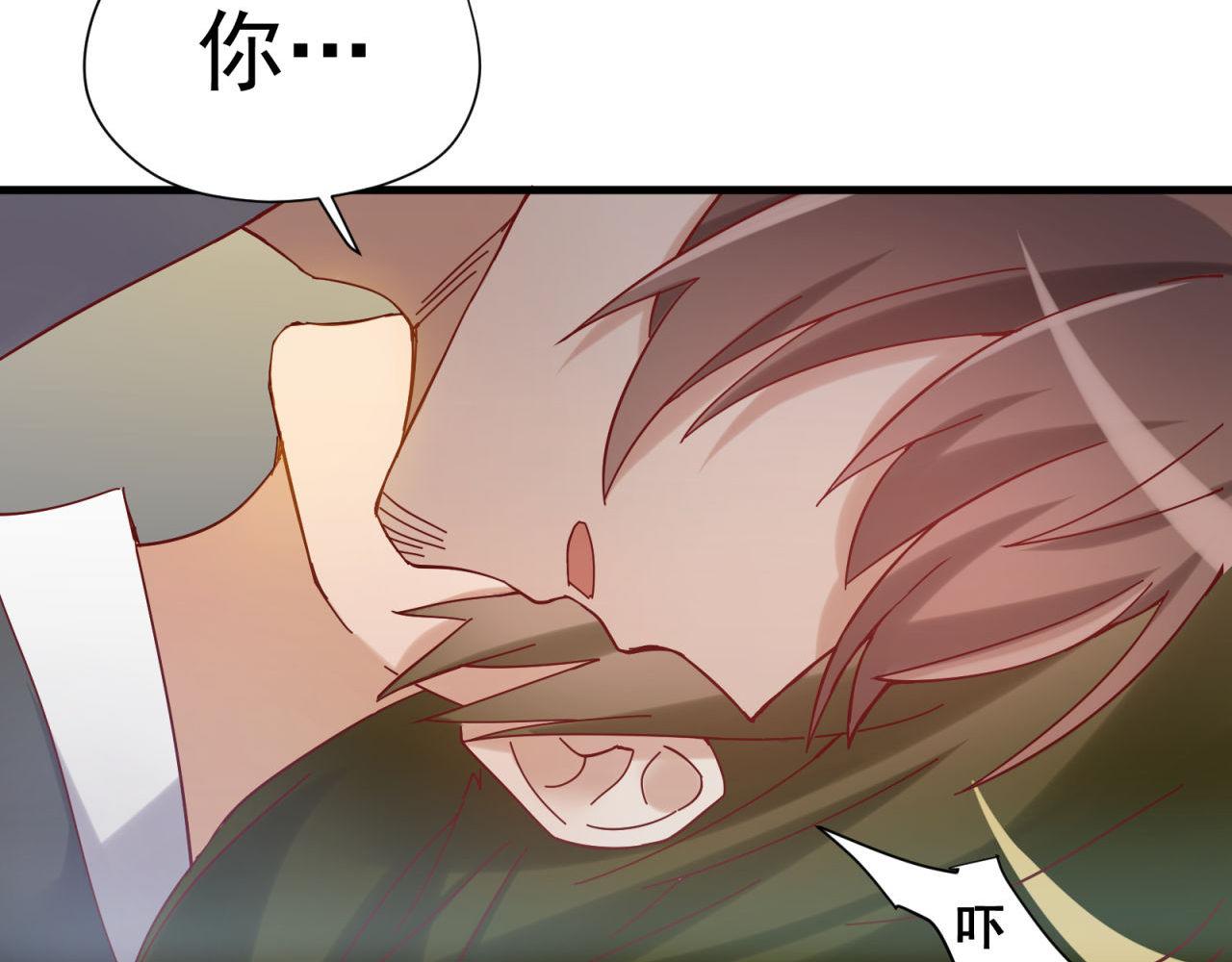 第40话 大叔的秘密(1/2)-第40话
