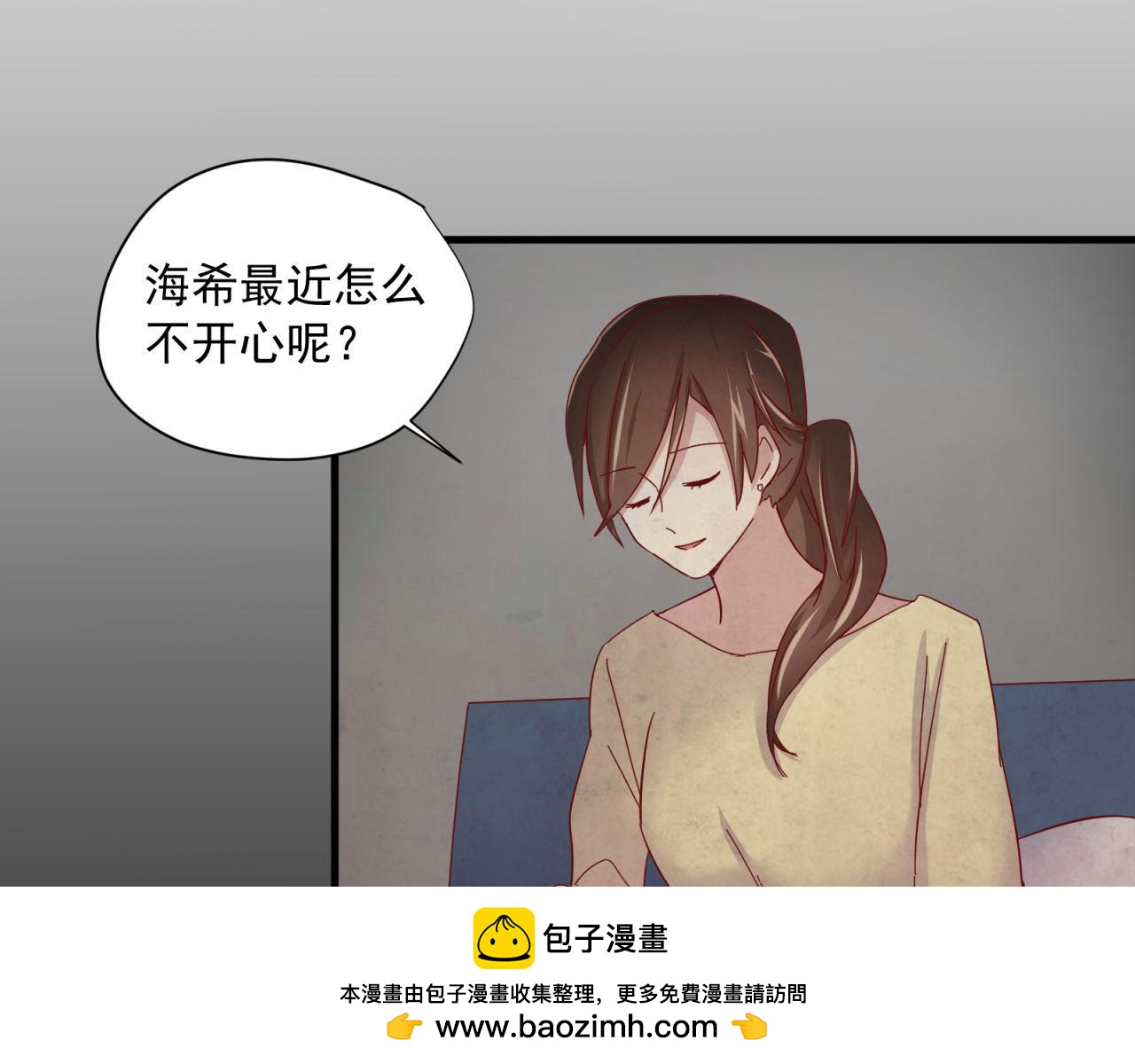 第40话 大叔的秘密(1/2)-第40话