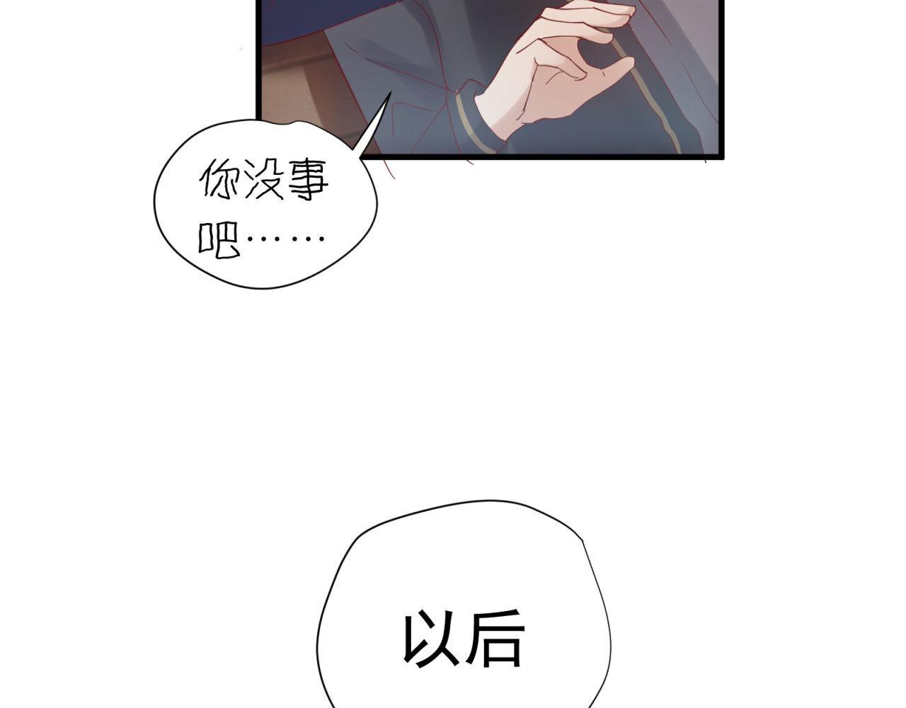 第40话 大叔的秘密(1/2)-第40话
