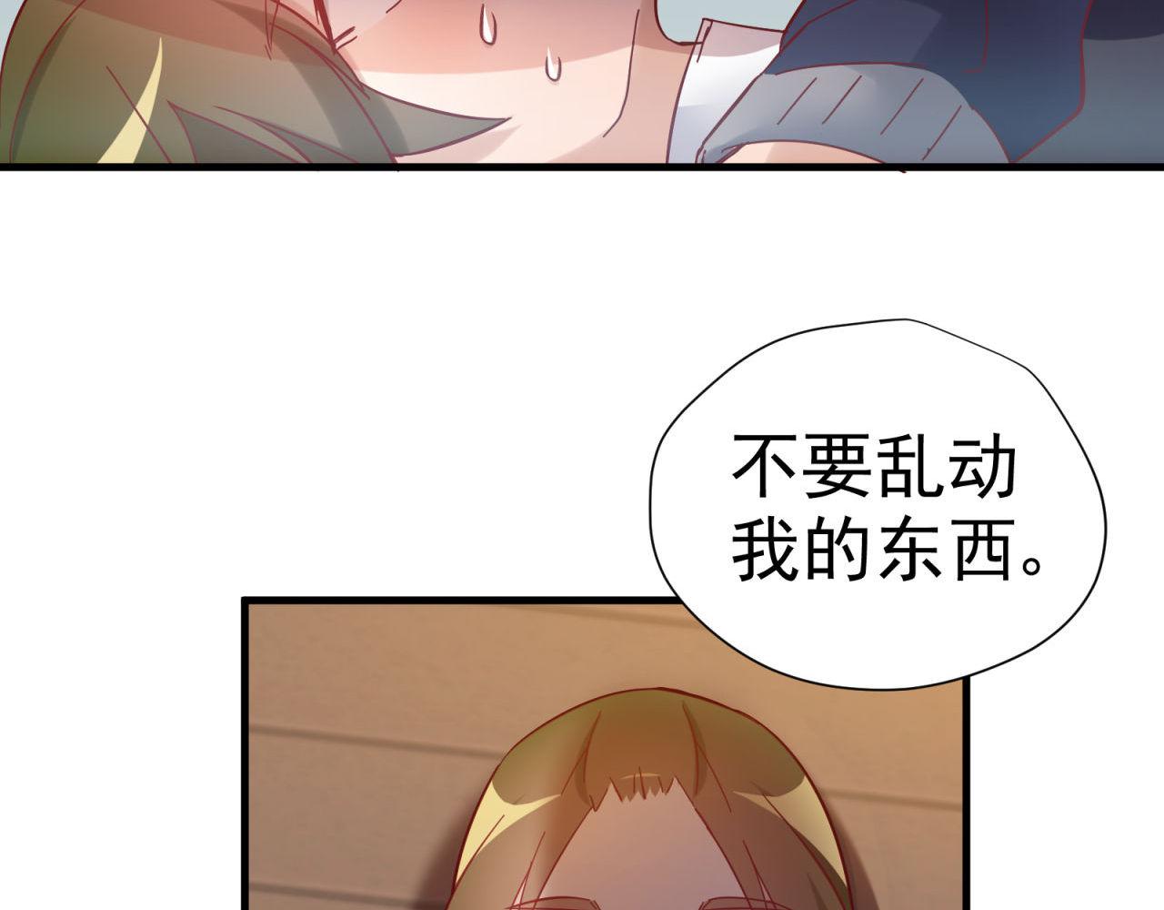 第40话 大叔的秘密(1/2)-第40话