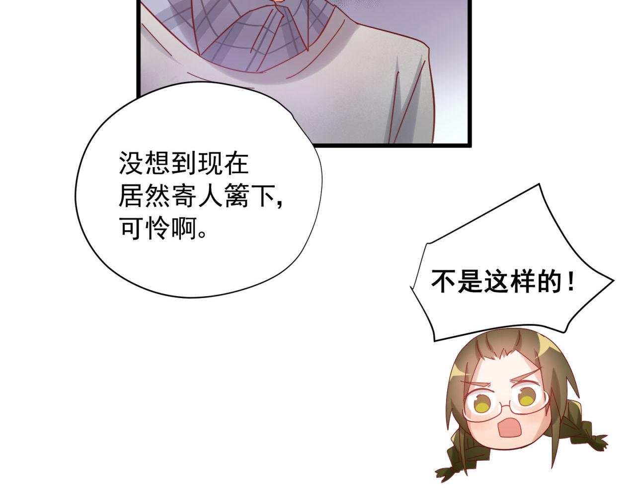 第42话 睡前的惊喜(1/2)-第42话