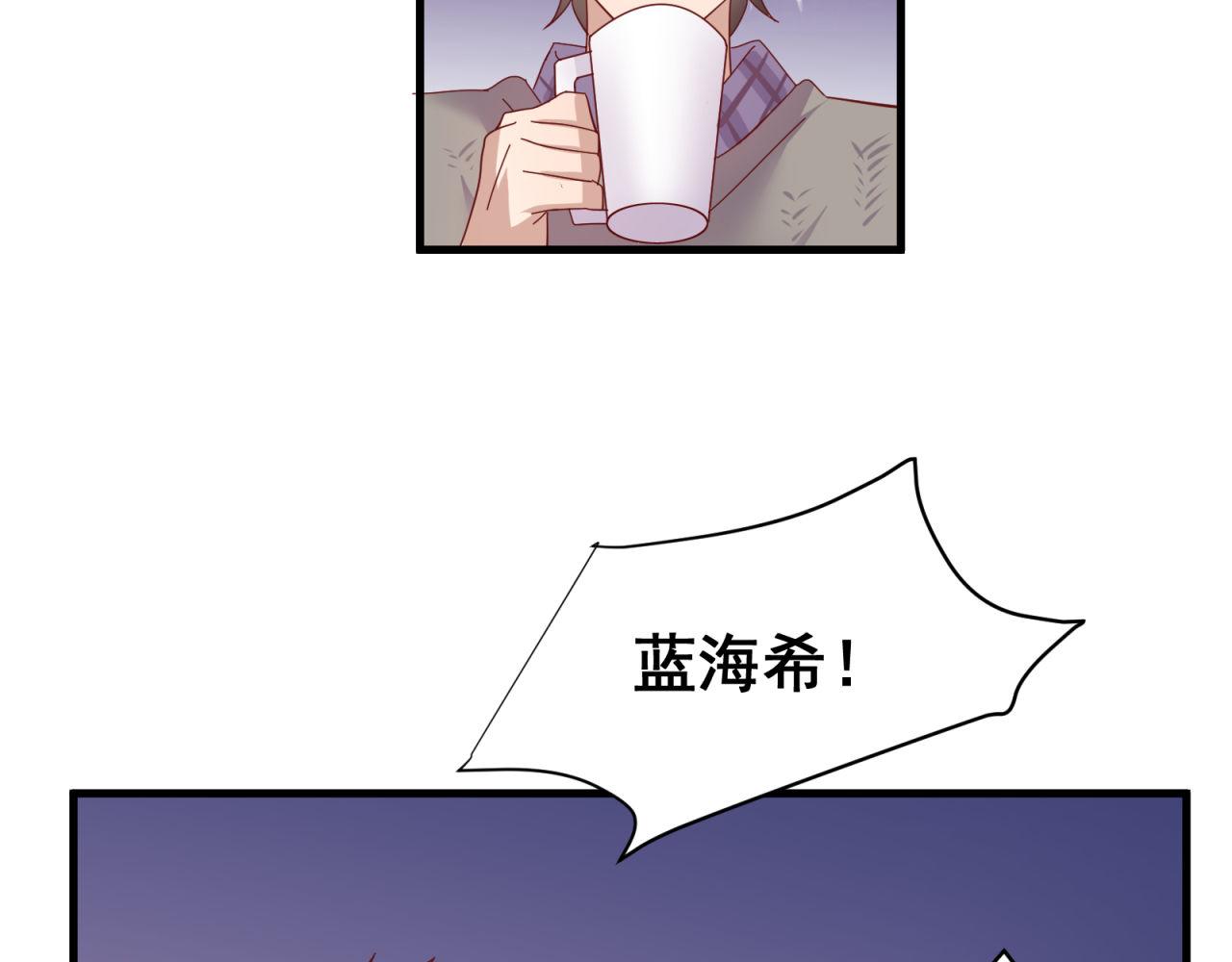 第42话 睡前的惊喜(1/2)-第42话