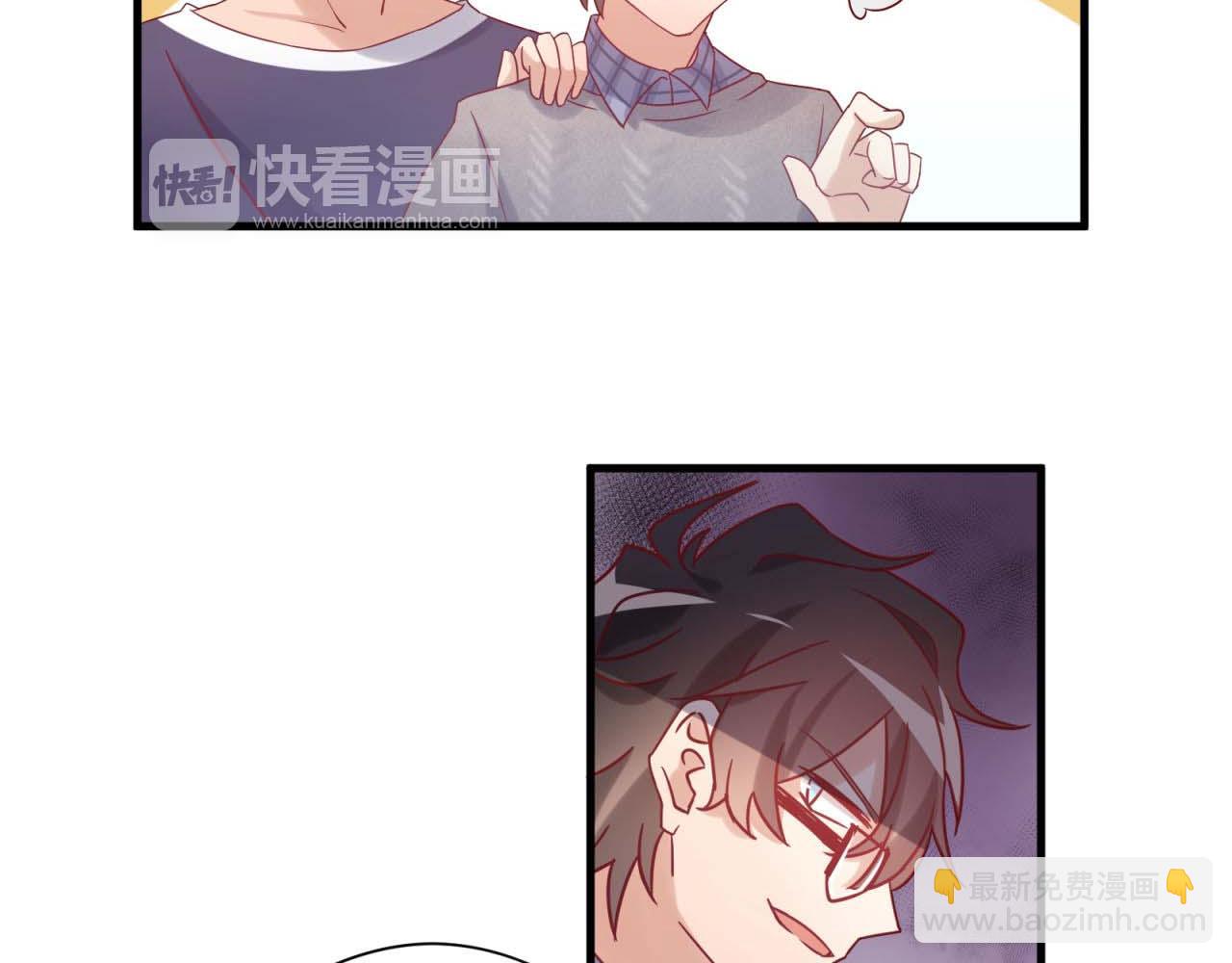 第42话 睡前的惊喜(1/2)-第42话