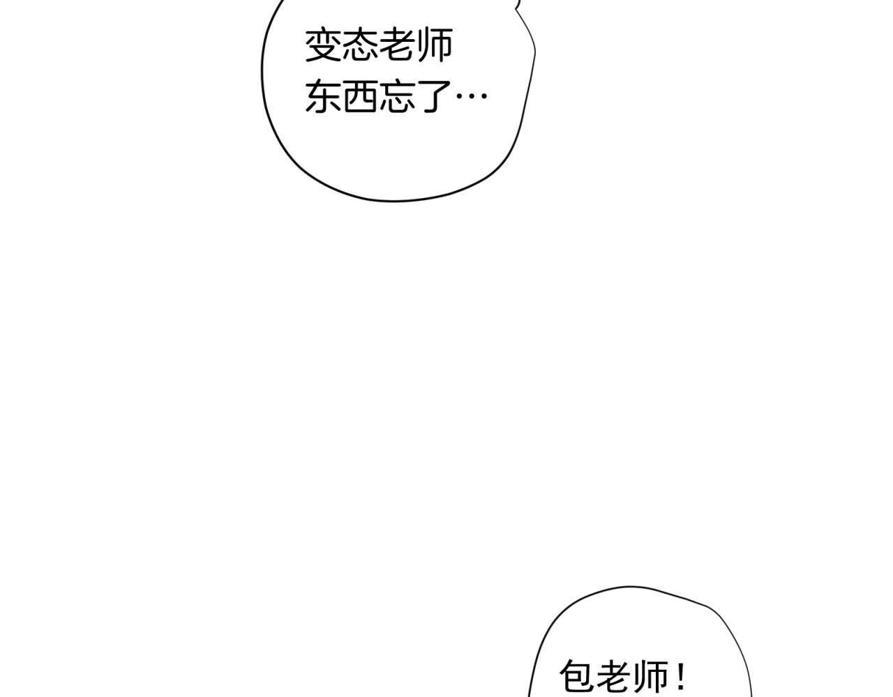 第42话 睡前的惊喜(1/2)-第42话