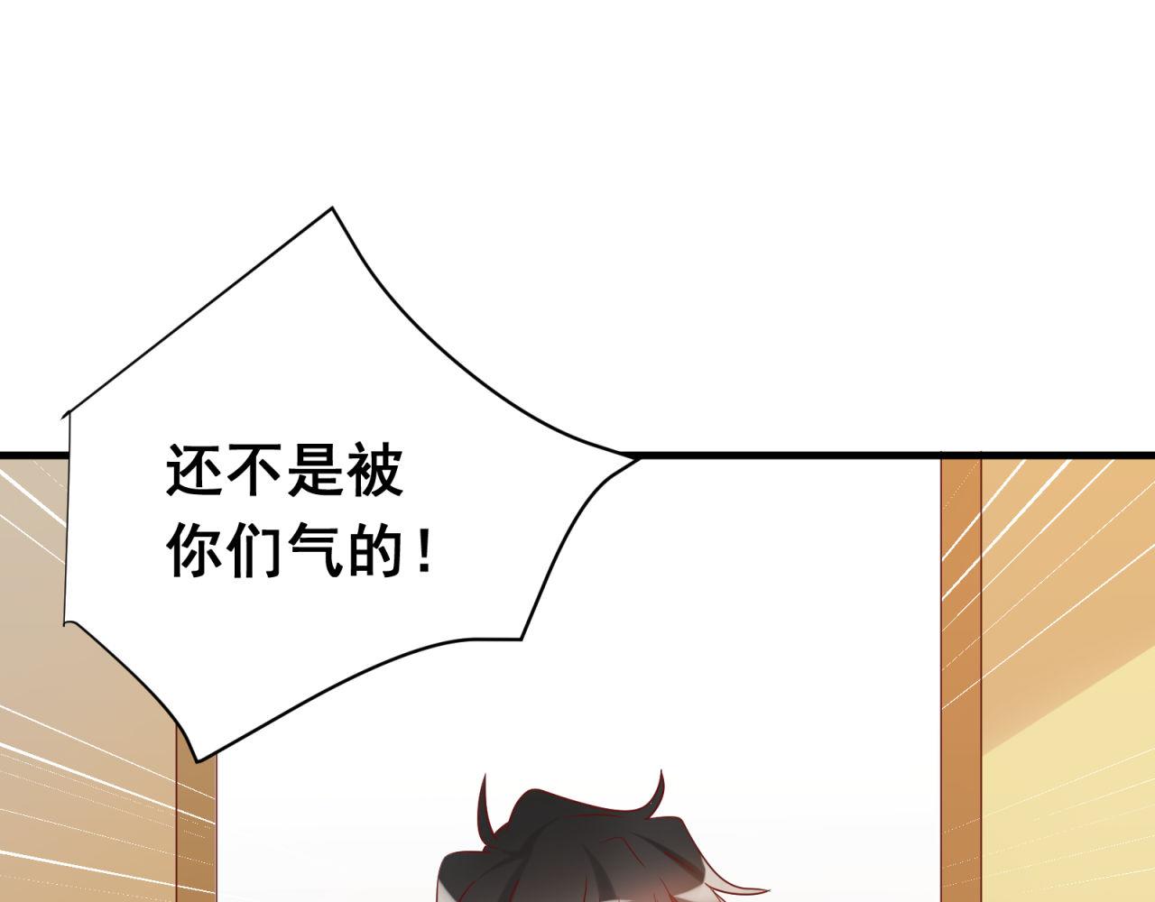 第42话 睡前的惊喜(1/2)-第42话