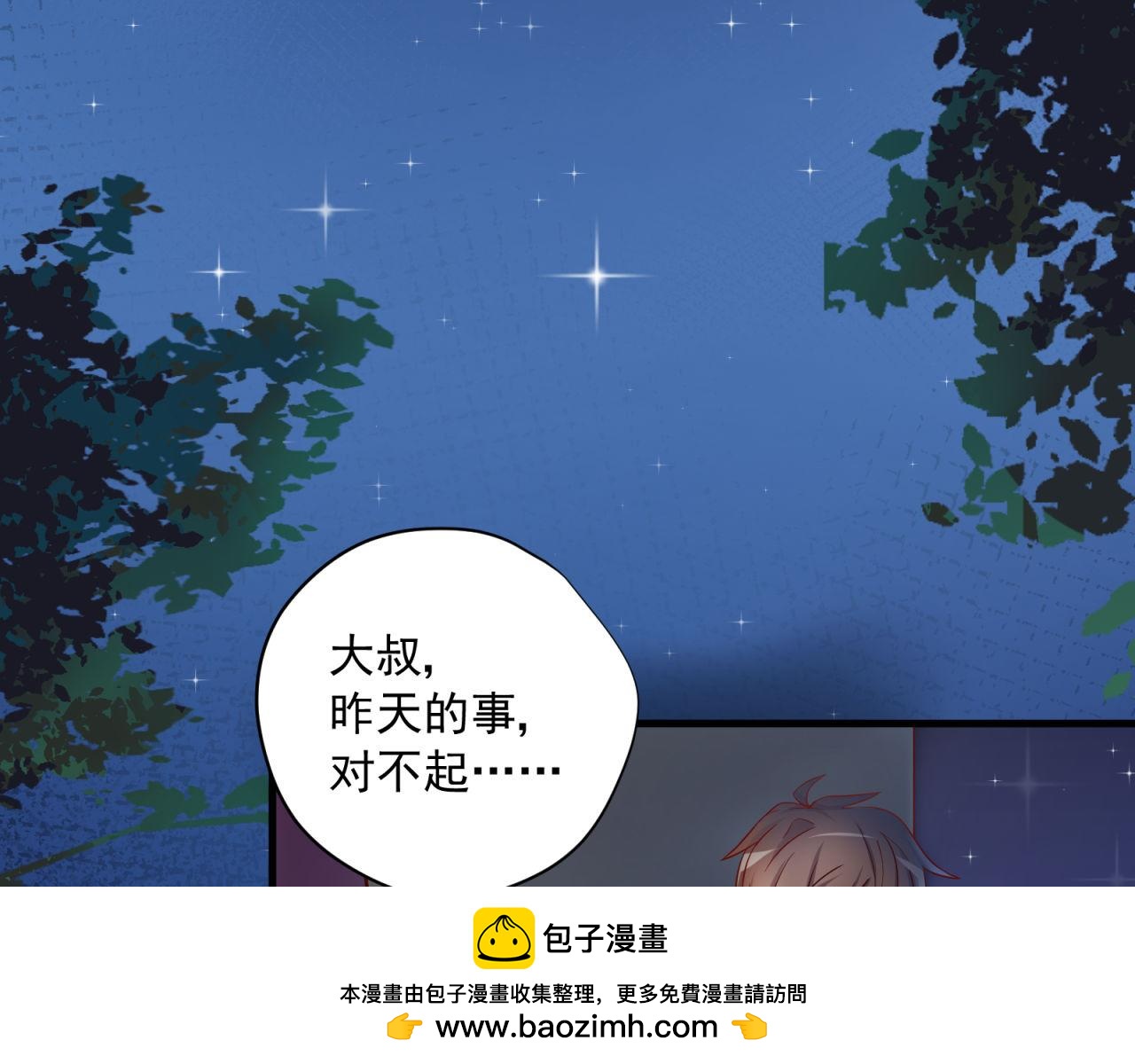 第42话 睡前的惊喜(1/2)-第42话