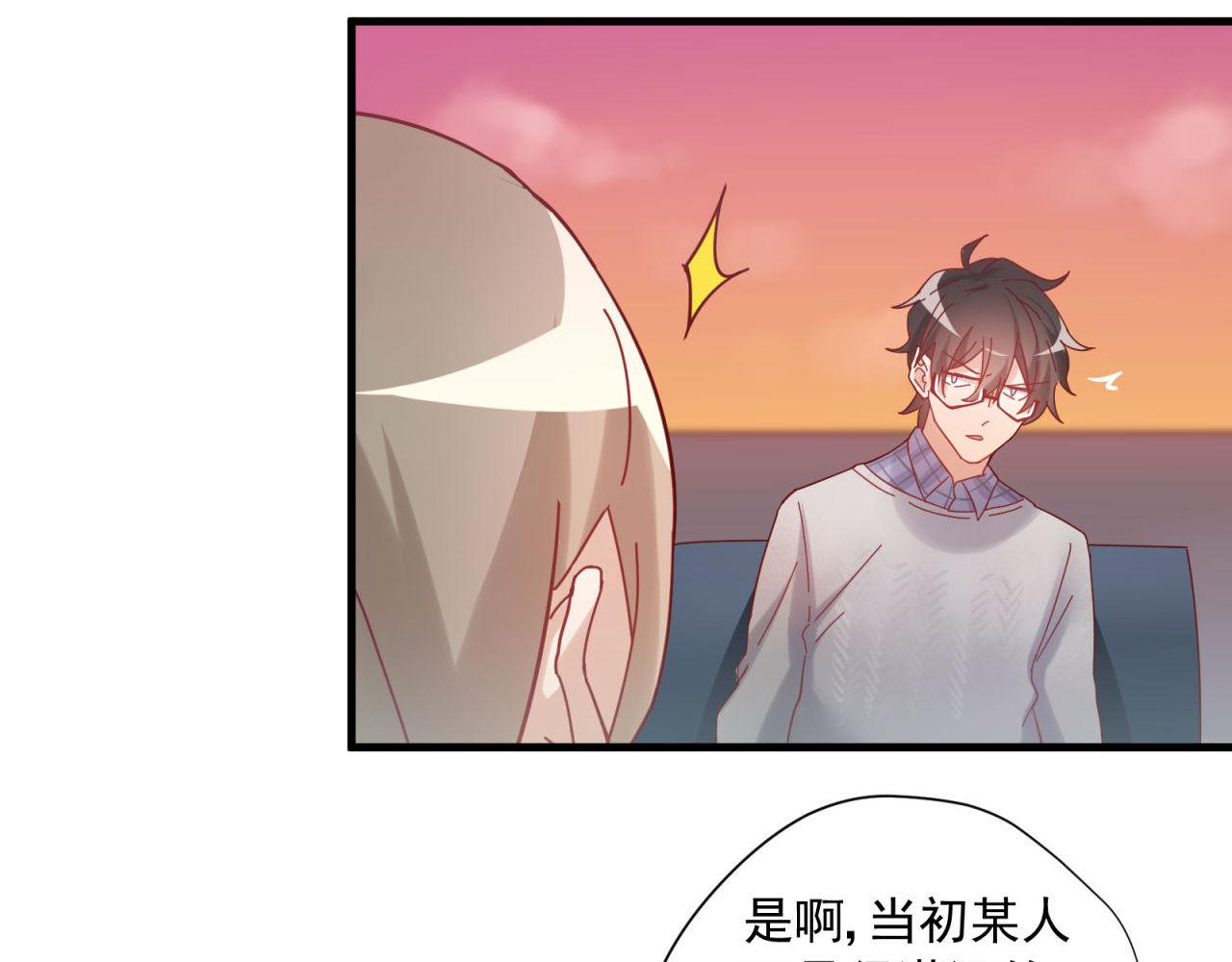 第42话 睡前的惊喜(1/2)-第42话