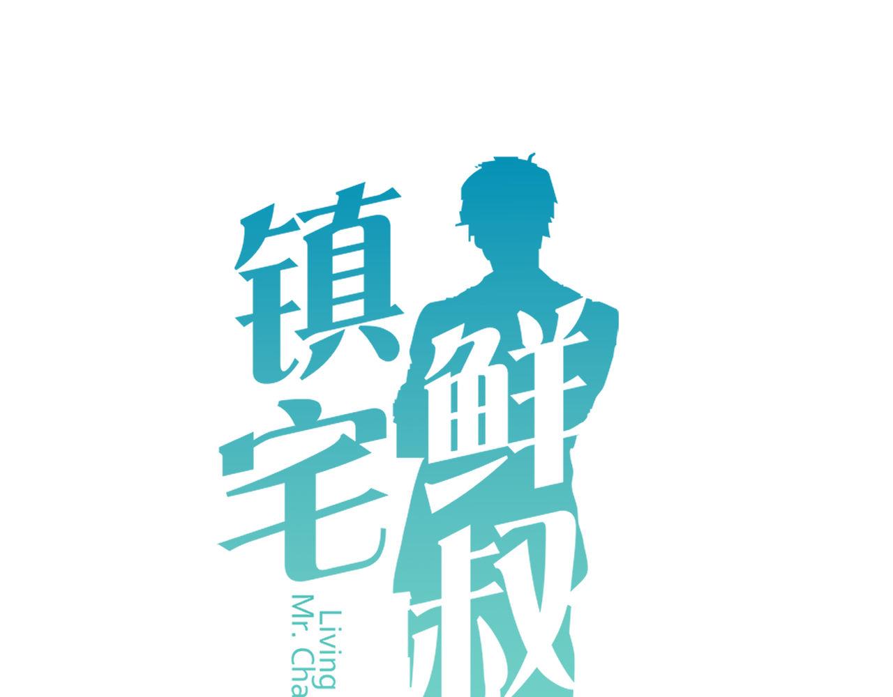 第44话 梦中的婚礼(1/2)-第44话