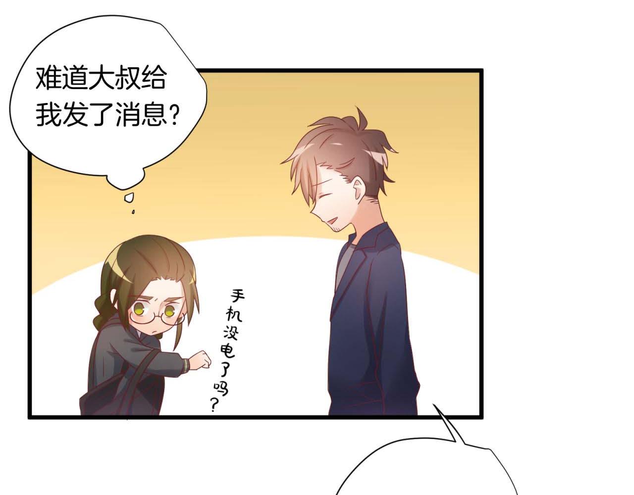 第44话 梦中的婚礼(1/2)-第44话
